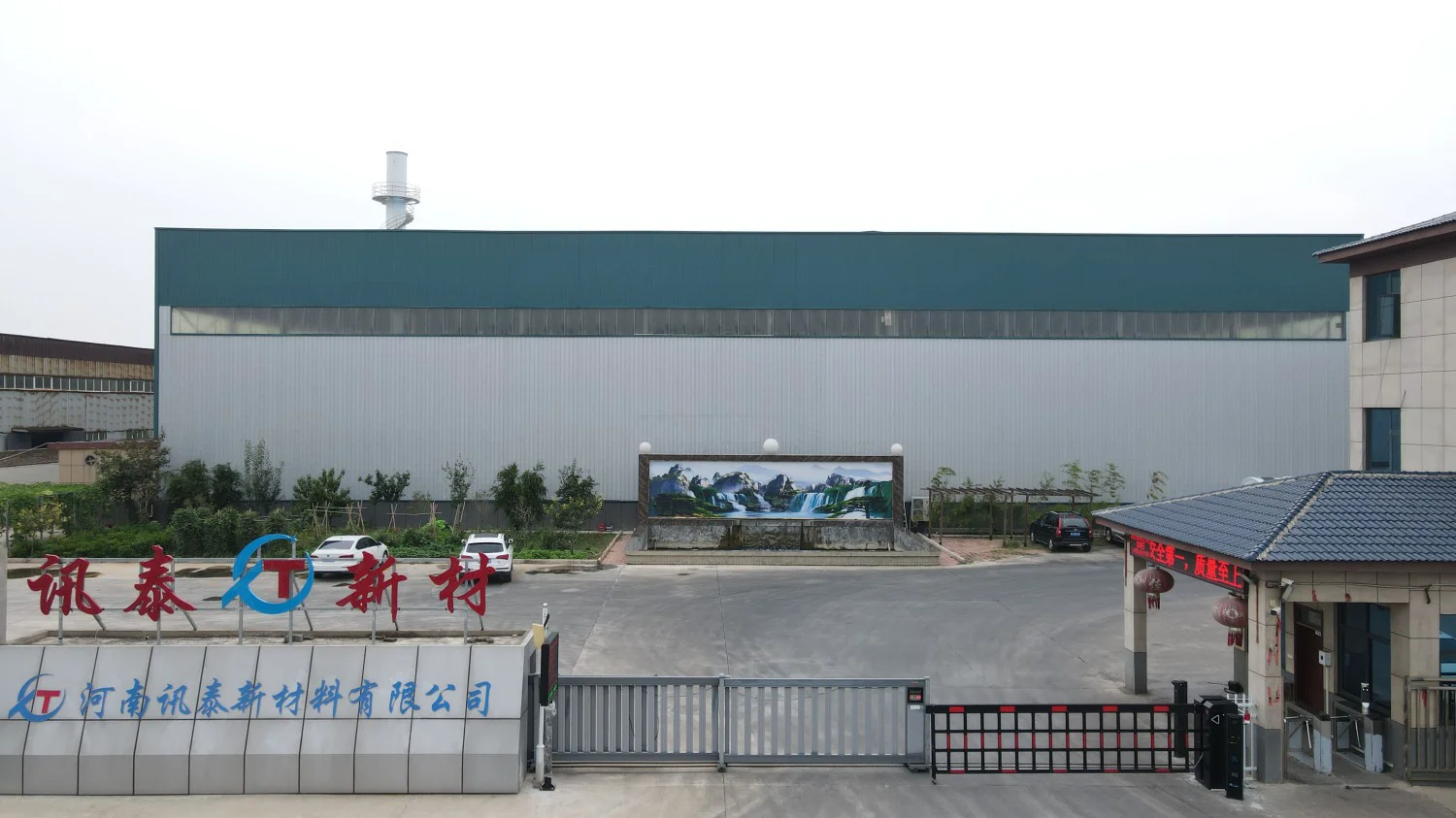 Henan Xuntai New Materials Co., Ltd.